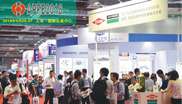 膠帶世界，薄膜天下丨APFE2018上海展 國內(nèi)外業(yè)界大佬齊聚，整裝待發(fā)