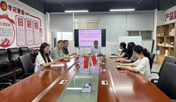 中國(guó)共產(chǎn)黨廈門市光博士科技園黨支部 2024年換屆選舉大會(huì)
