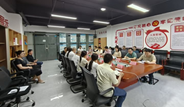 光博士科技園區(qū)共商共議委員會成立暨召開第一次協(xié)調(diào)會議